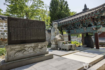 물빛나루쉼터 여행 추천 - 메고지고