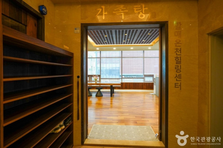 할매탕 여행 추천 - 메고지고