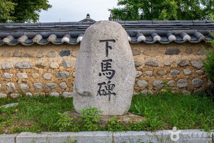 신녕향교 여행 추천 - 메고지고