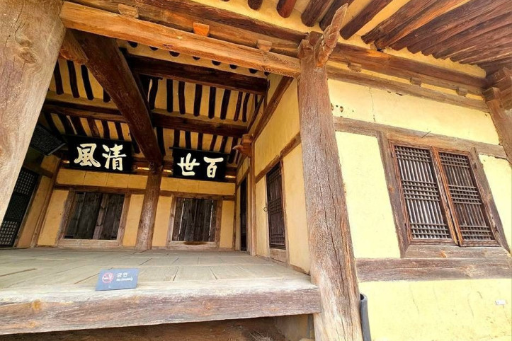 삼강강당 여행 추천 - 메고지고