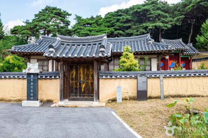 노봉서원 여행 추천 - 메고지고