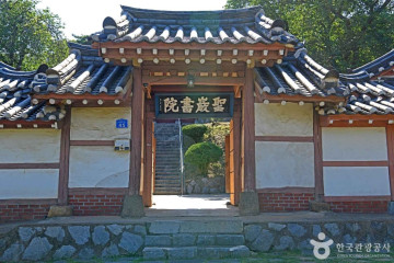 중앙호수공원(서산) 여행 추천 - 메고지고
