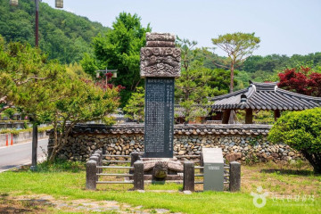 산청 이사재 여행 추천 - 메고지고