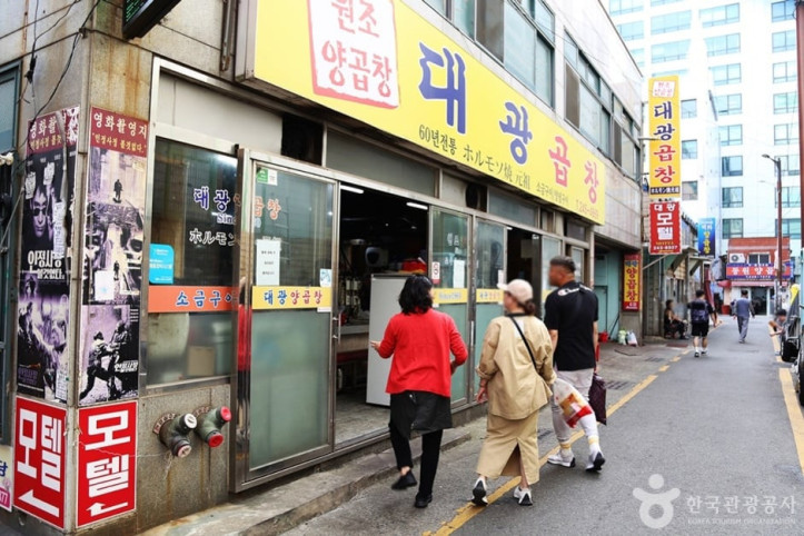 부산 자갈치 양곱창 골목 여행 추천 - 메고지고