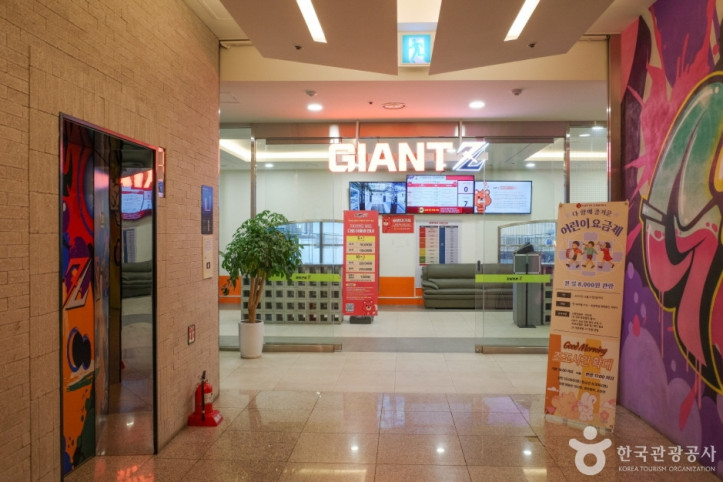 자이언트제트 여행 추천 - 메고지고