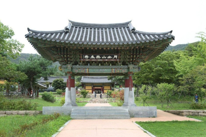 무위사 여행 추천 - 메고지고