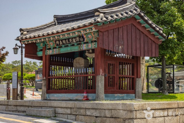 김상용순절비 여행 추천 - 메고지고