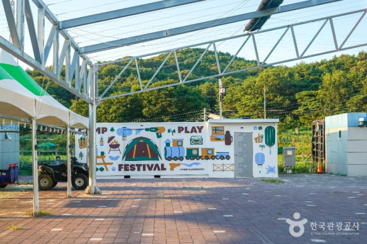 지천지 여행 추천 - 메고지고