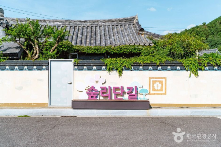 보문숲머리먹거리촌 여행 추천 - 메고지고