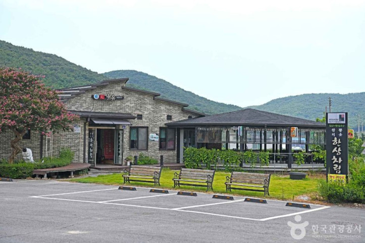유유마을 여행 추천 - 메고지고