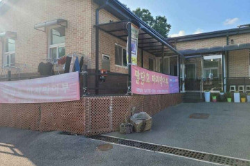 퇴촌식물원 여행 추천 - 메고지고