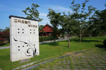 부용정 여행 추천 - 메고지고