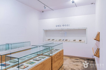 삼례문화예술촌 여행 추천 - 메고지고