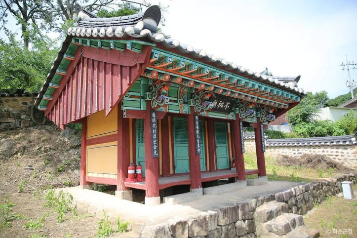최경회사당 여행 추천 - 메고지고