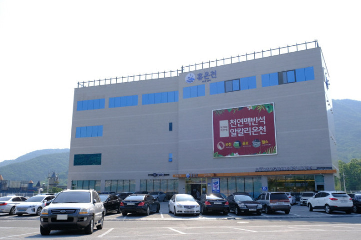 휴온천 여행 추천 - 메고지고