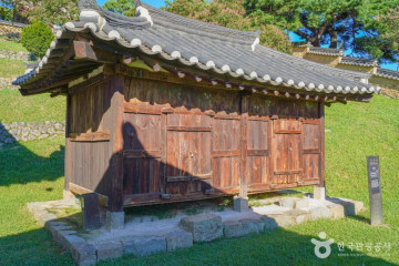 화산서원(함양) 여행 추천 - 메고지고