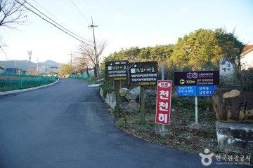 송담서원(강릉) 여행 추천 - 메고지고