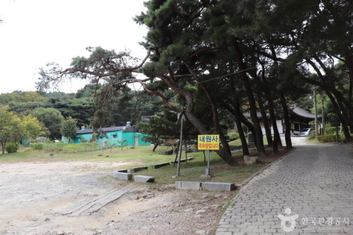 내원사(대전) 여행 추천 - 메고지고