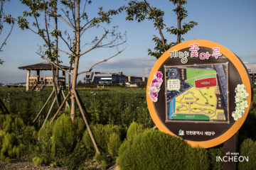 점핑파크 인천계양점 여행 추천 - 메고지고