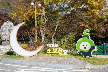 동두천 관광특구 여행 추천 - 메고지고