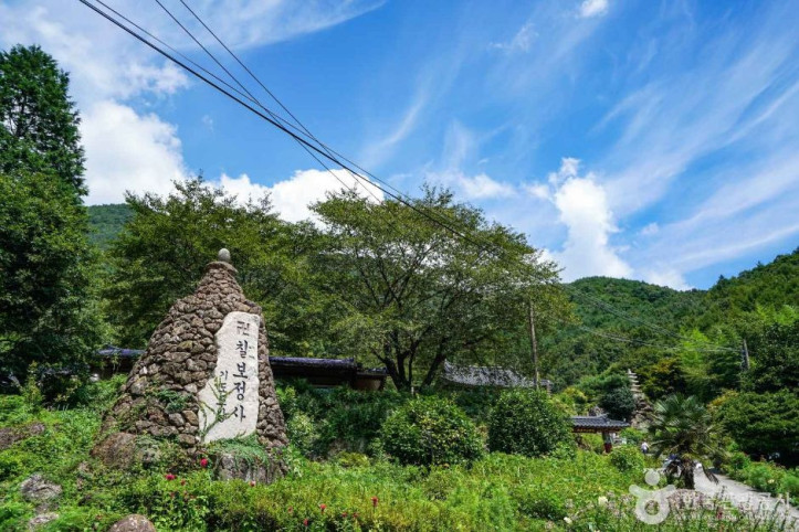 칠보정사(하동) 여행 추천 - 메고지고