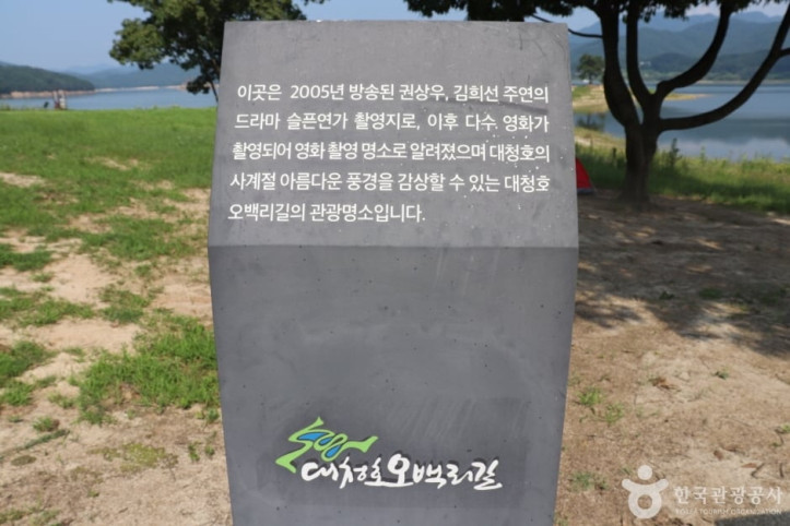 명상정원 여행 추천 - 메고지고