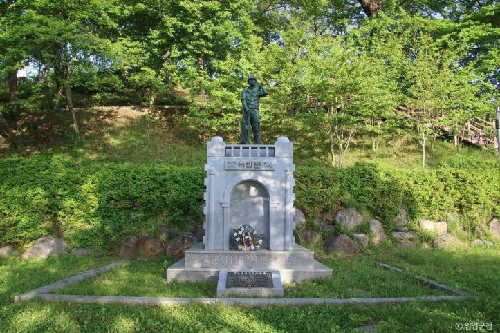 현산공원 여행 추천 - 메고지고