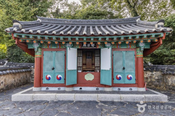 윤이상 기념공원(도천테마파크) 여행 추천 - 메고지고