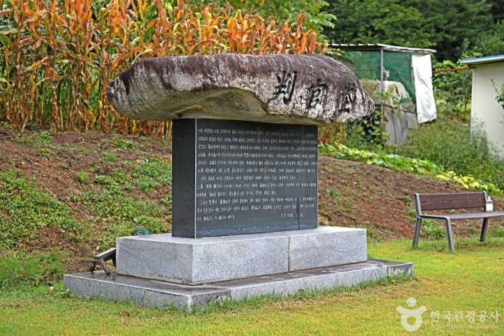 판관대 여행 추천 - 메고지고