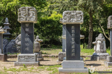 석상암(고창) 여행 추천 - 메고지고