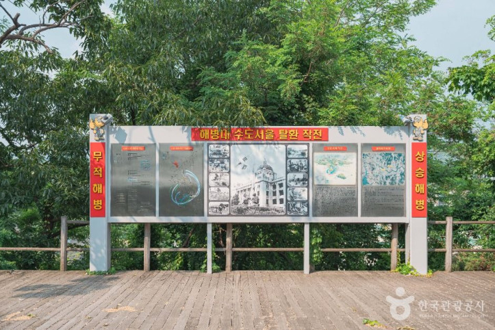 해병대 104고지 전적비 여행 추천 - 메고지고