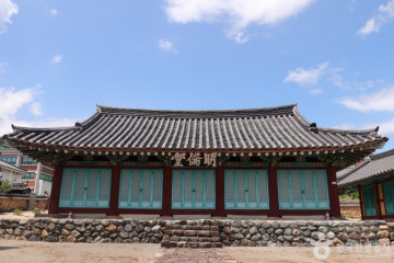 ㈜ 희품씨 여행 추천 - 메고지고