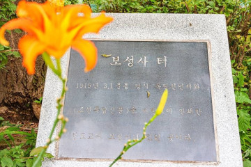그라운드서울 여행 추천 - 메고지고