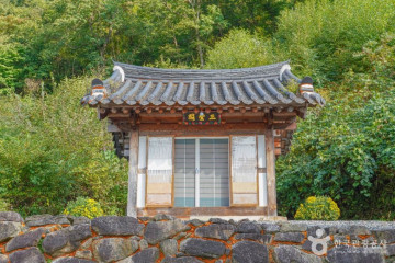 칠연의총 여행 추천 - 메고지고