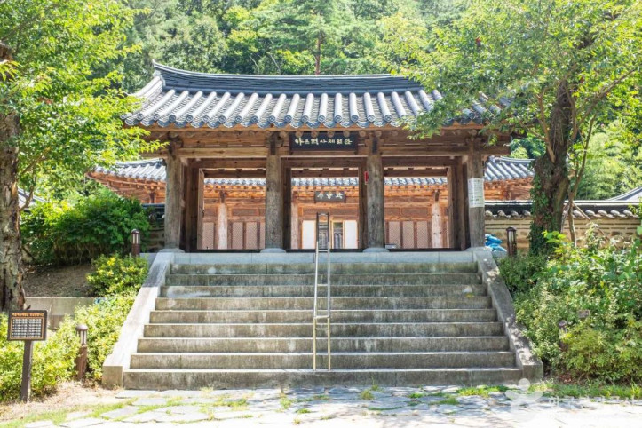 야은역사체험관 여행 추천 - 메고지고