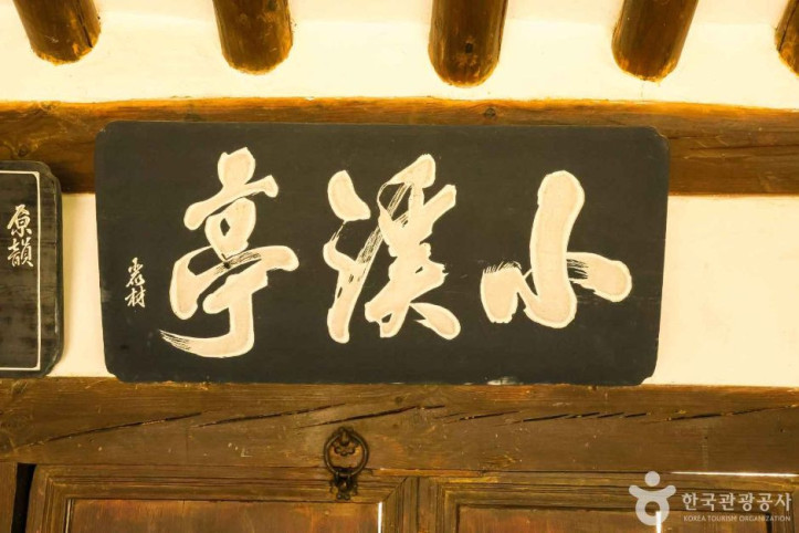 소계정 여행 추천 - 메고지고