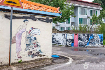 기성망양해수욕장 여행 추천 - 메고지고