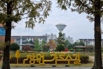 옴샨티센트하우스 여행 추천 - 메고지고
