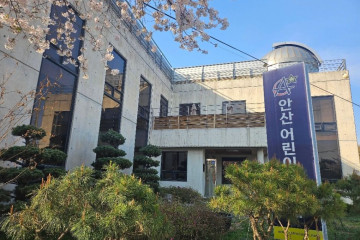 영각사(시흥) 여행 추천 - 메고지고