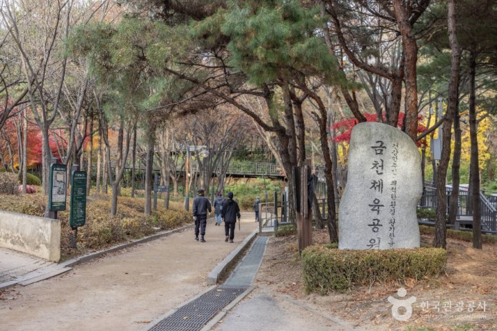 금천 체육공원 여행 추천 - 메고지고