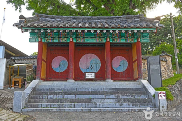 영동향교 여행 추천 - 메고지고