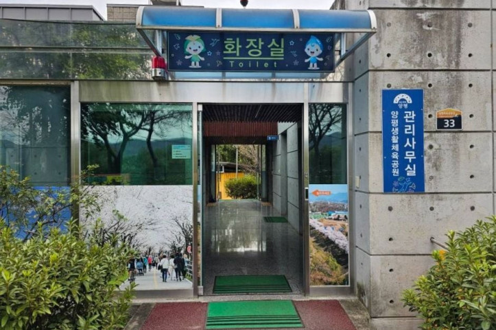 갈산공원 여행 추천 - 메고지고