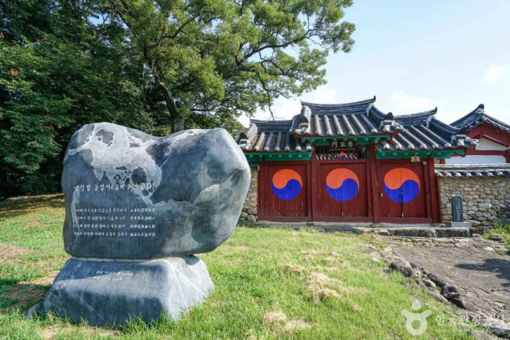 송호서원 여행 추천 - 메고지고