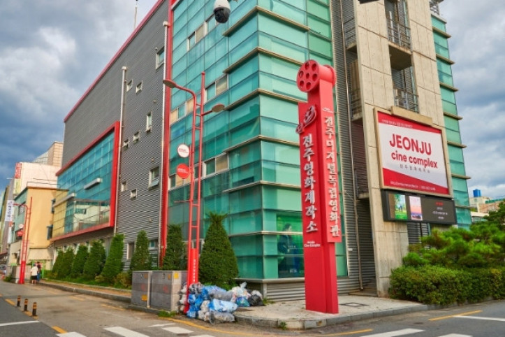 전주영화제작소 여행 추천 - 메고지고