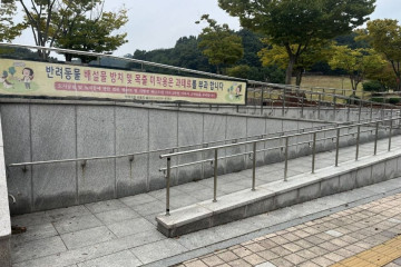 부락산 문화공원 여행 추천 - 메고지고