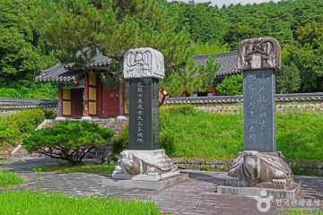 환산정 여행 추천 - 메고지고