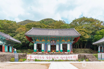 진도 운림산방 여행 추천 - 메고지고