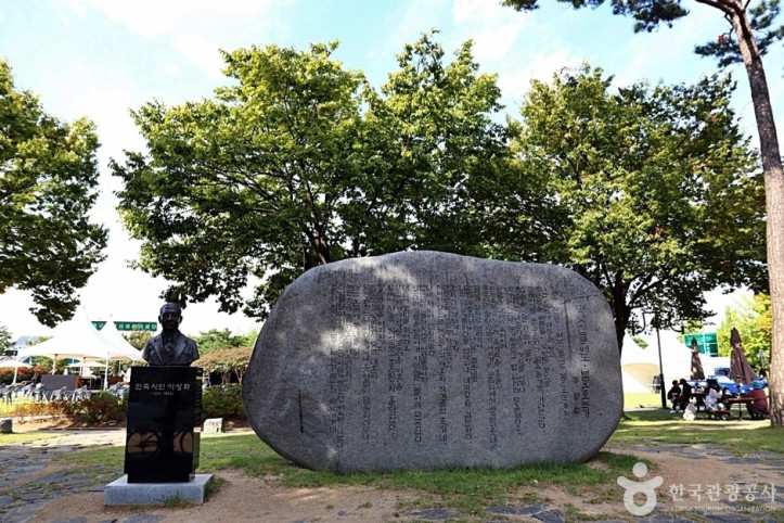 수성못상화동산 여행 추천 - 메고지고