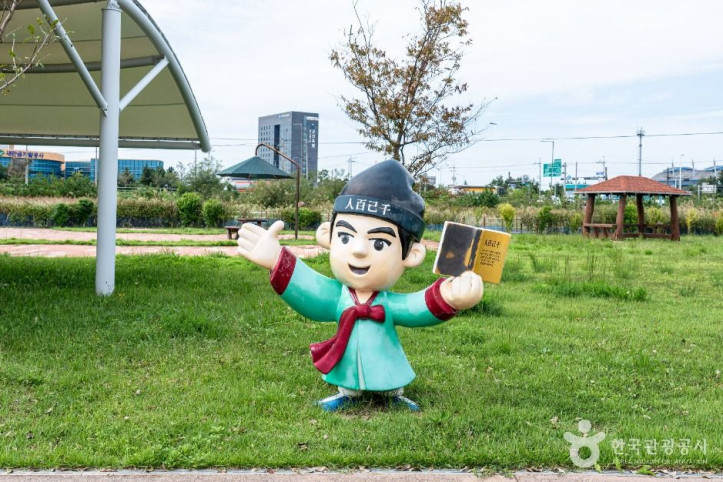 새만금어린이랜드 여행 추천 - 메고지고