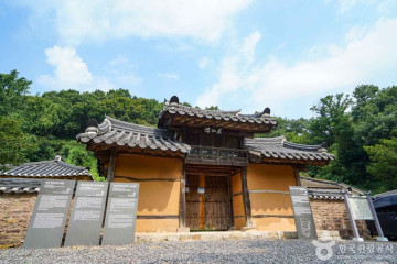 경흥사(경산) 여행 추천 - 메고지고